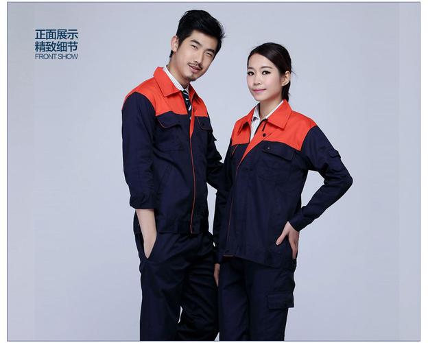 能盾春秋工作服套装男 劳保服 汽修服工服套装 工服套装